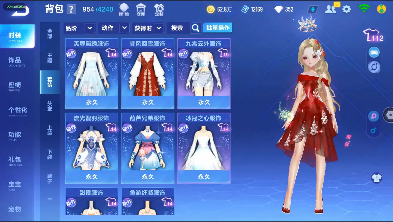 FCSZJY32509QQ飞车手游账号详情图11 FCSZJY32509QQ飞车手游账号详情图11
