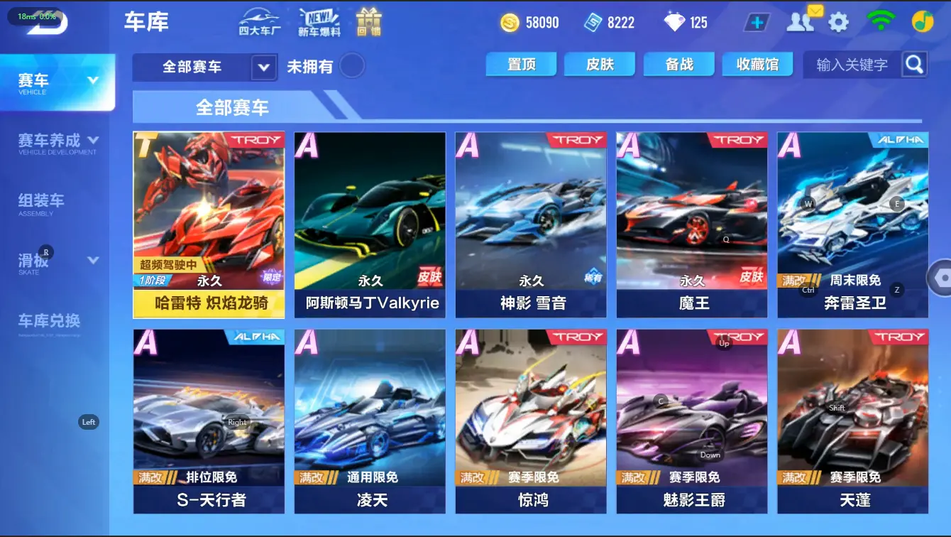 QQ飞车手游账号安卓QQBZ601111 【V8-单T- 哈雷特炽焰龙骑】 A车数量3 【可二次实名】 稀有车型1 T车皮肤1 永久T车1 宠物1 稀有车型：哈雷特； T车皮肤：哈雷特炽焰龙骑； 永久T车：哈雷特； 宠物：铠