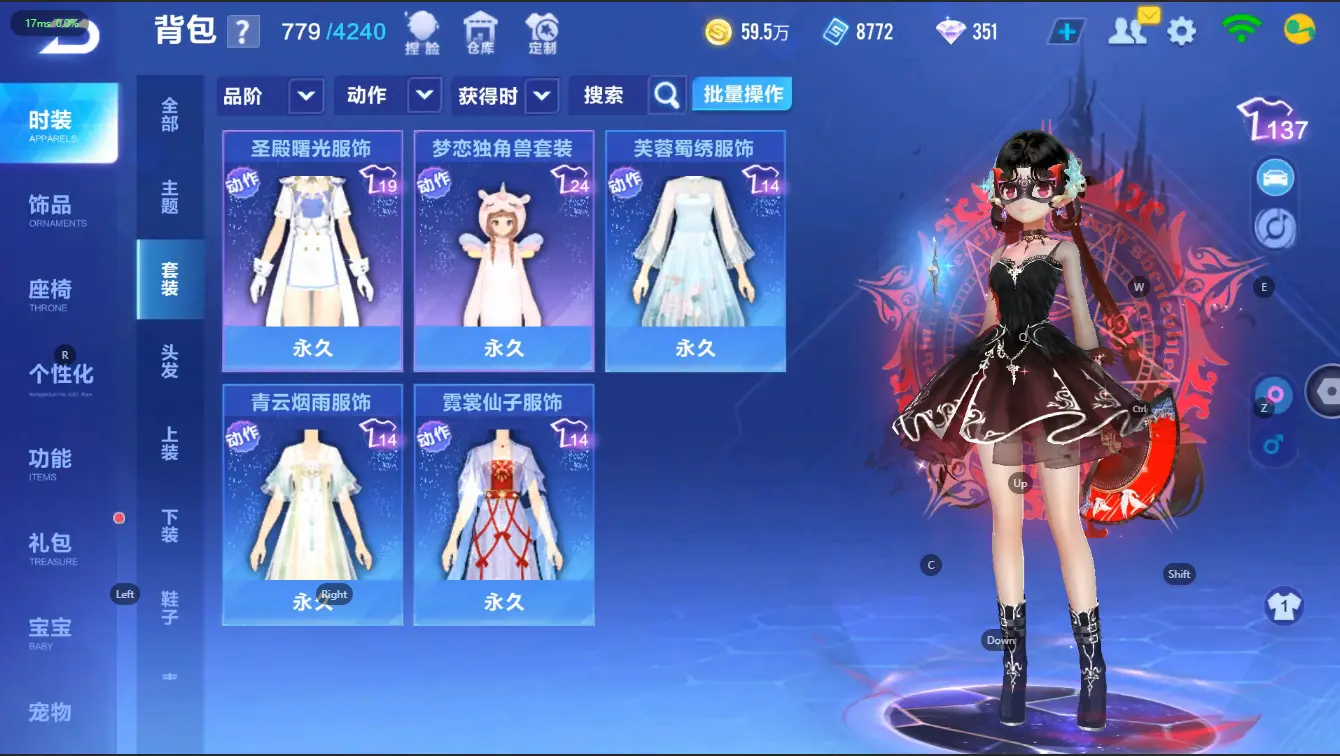 FCSZJY32562QQ飞车手游账号详情图10 FCSZJY32562QQ飞车手游账号详情图10