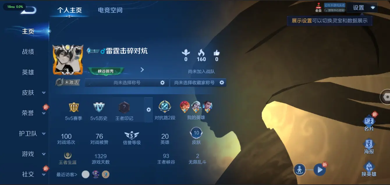 FCSZJY32601QQ飞车手游账号详情图19 FCSZJY32601QQ飞车手游账号详情图19