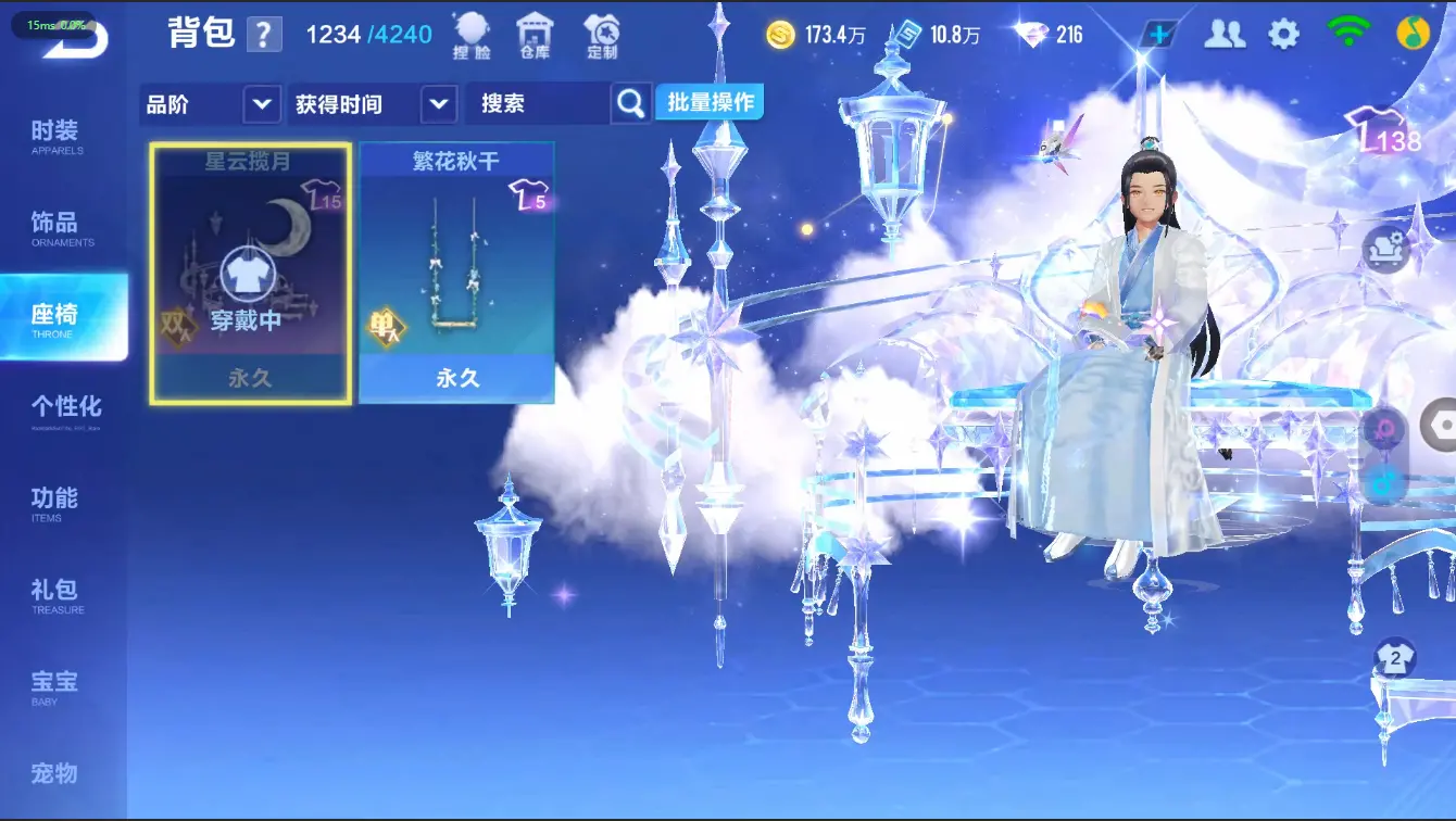 FCSZJY32601QQ飞车手游账号详情图14 FCSZJY32601QQ飞车手游账号详情图14