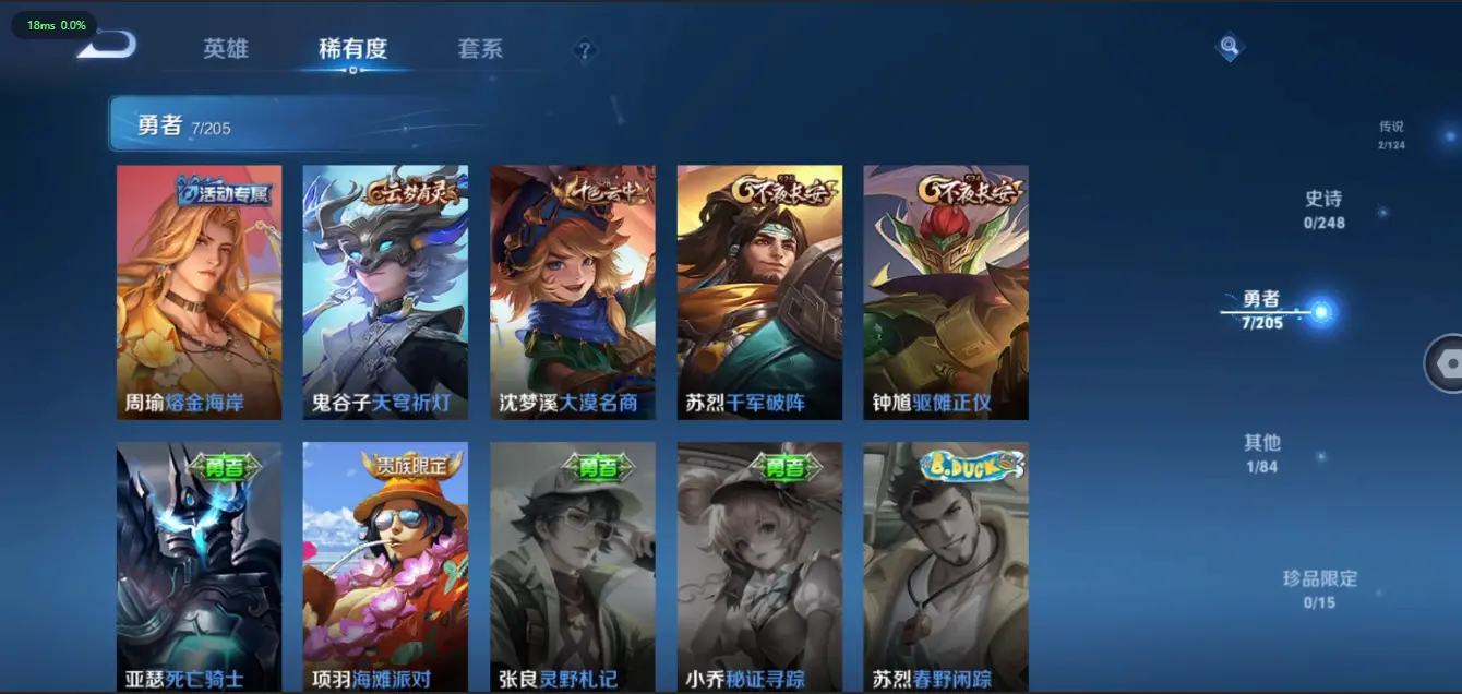 FCSZJY32601QQ飞车手游账号详情图21 FCSZJY32601QQ飞车手游账号详情图21