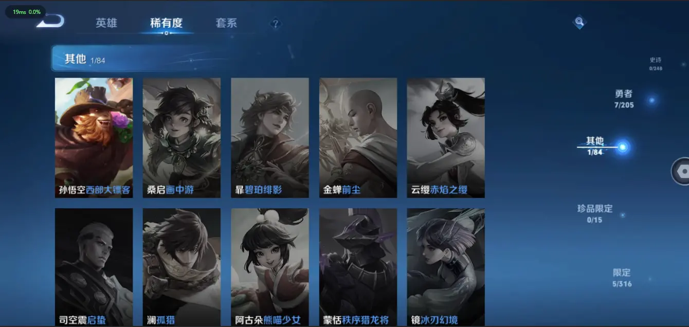 FCSZJY32601QQ飞车手游账号详情图22 FCSZJY32601QQ飞车手游账号详情图22