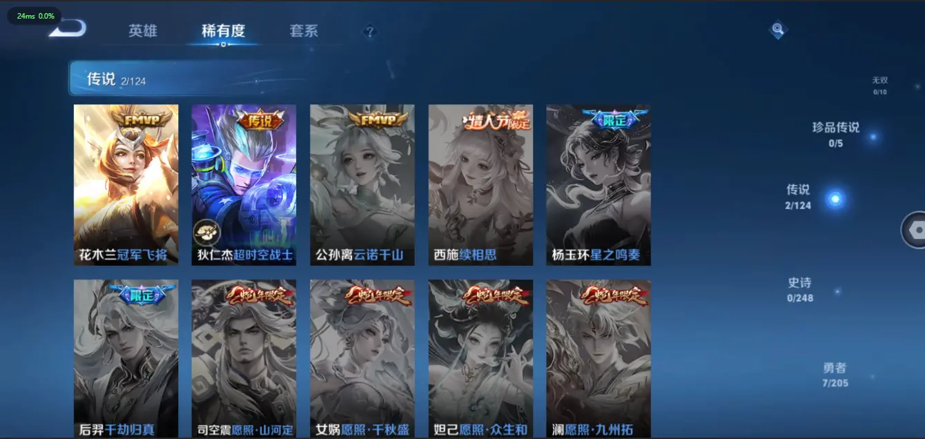 FCSZJY32601QQ飞车手游账号详情图20 FCSZJY32601QQ飞车手游账号详情图20