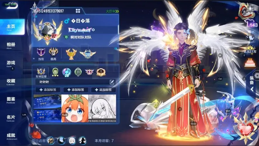 FCSZJY33050QQ飞车手游账号详情图10