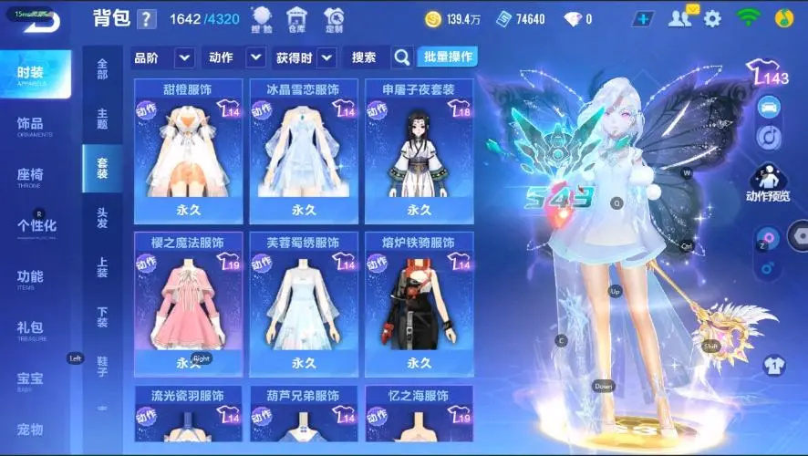 FCSZJY33050QQ飞车手游账号详情图14