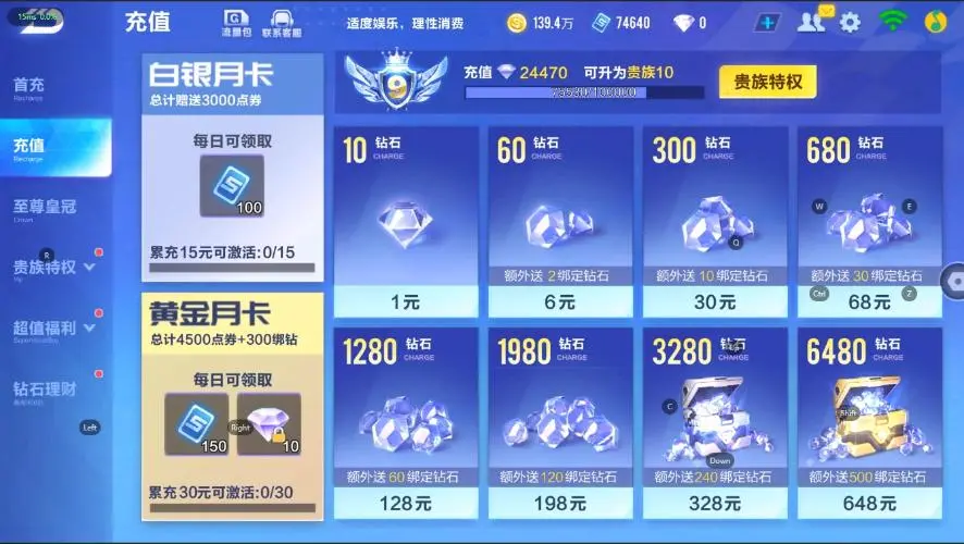 FCSZJY33050QQ飞车手游账号详情图18