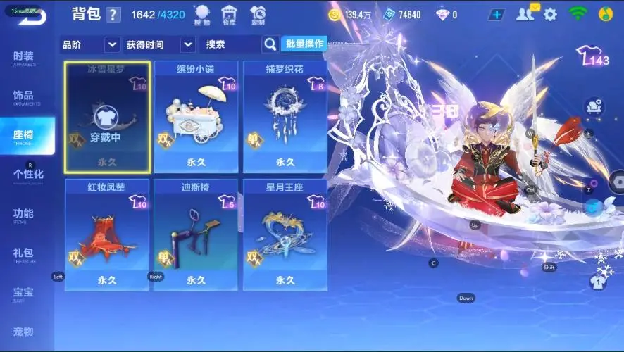 FCSZJY33050QQ飞车手游账号详情图13