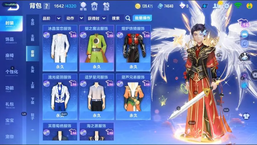 FCSZJY33050QQ飞车手游账号详情图5