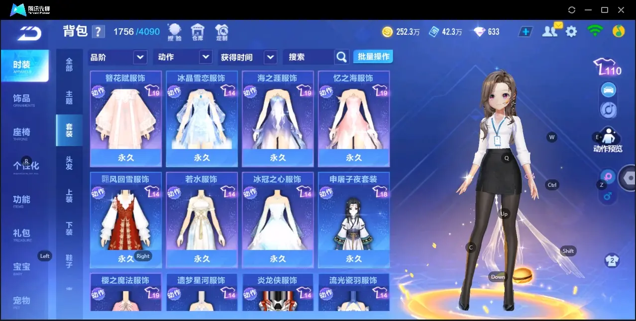 FCSZJY32948QQ飞车手游账号详情图17 FCSZJY32948QQ飞车手游账号详情图17