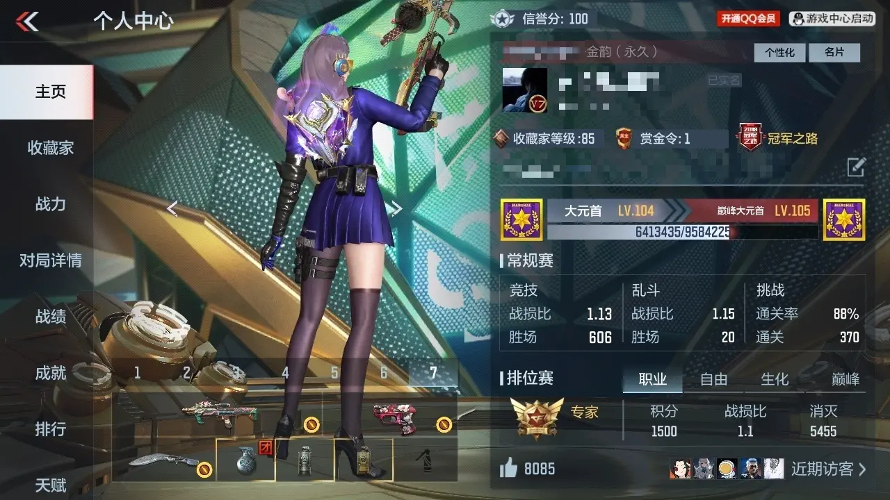 BZ602026 【3王者-幻神-文远-孟获-云悠悠-雾萌萌 | 可二次-可转区 | 】 V王者角色数34 王者V武器数量3 英雄武器数量146 万化数量241 VIP等级【文本】VIP7级 【精英