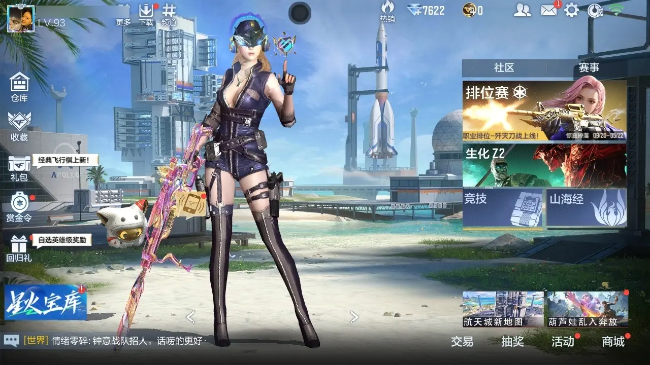 BZ602033 【双81-权-幻神-仲达】 V王者角色数31 王者V武器数量0 英雄武器数量115 万化数量198 VIP等级【文本】VIP6级 【新锐】 【是】
