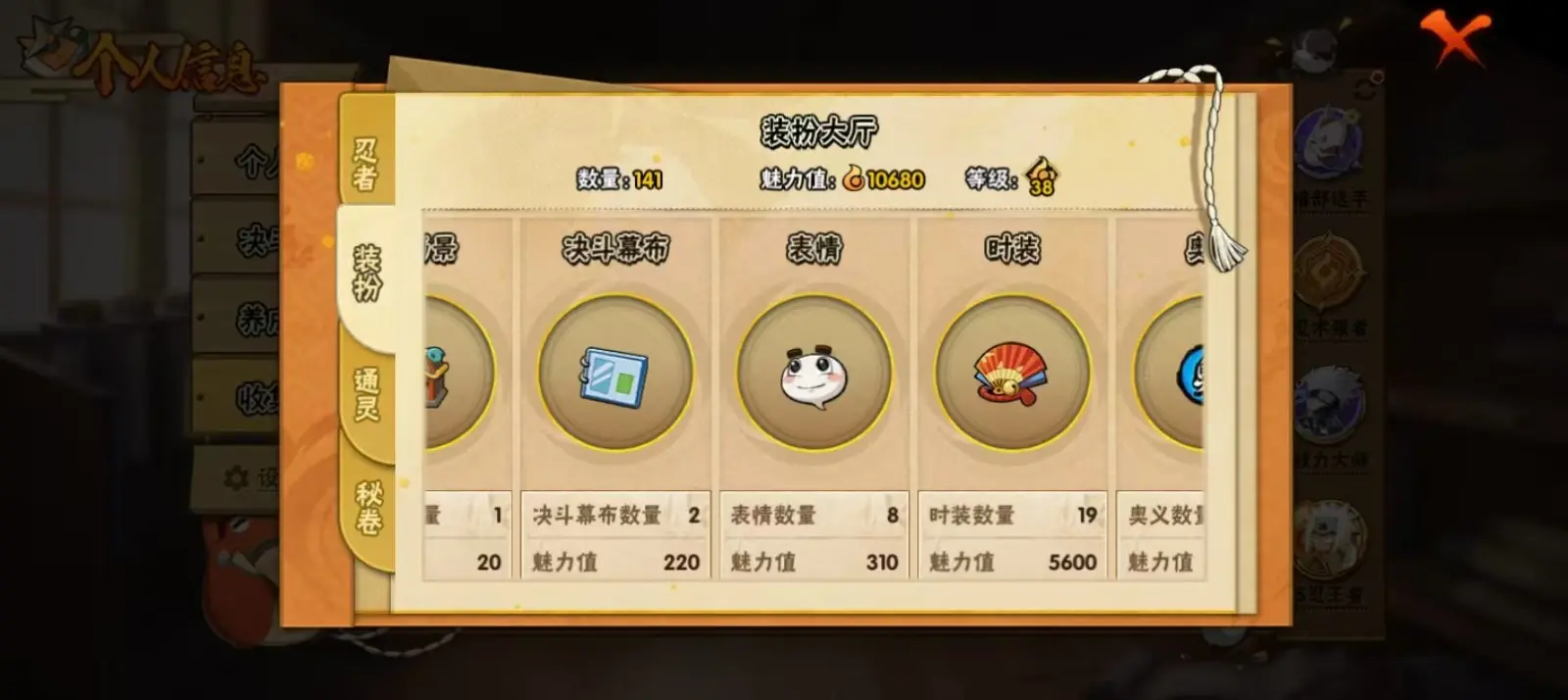 BZ601931战力23492532 S忍者数量48 A忍者数量62 VIP等级【文本】V13 【可二次实名】 【永久包赔】 【V13】 【无防沉迷】 S级忍者25 S级忍者：纲手（普通），舞之豪杰