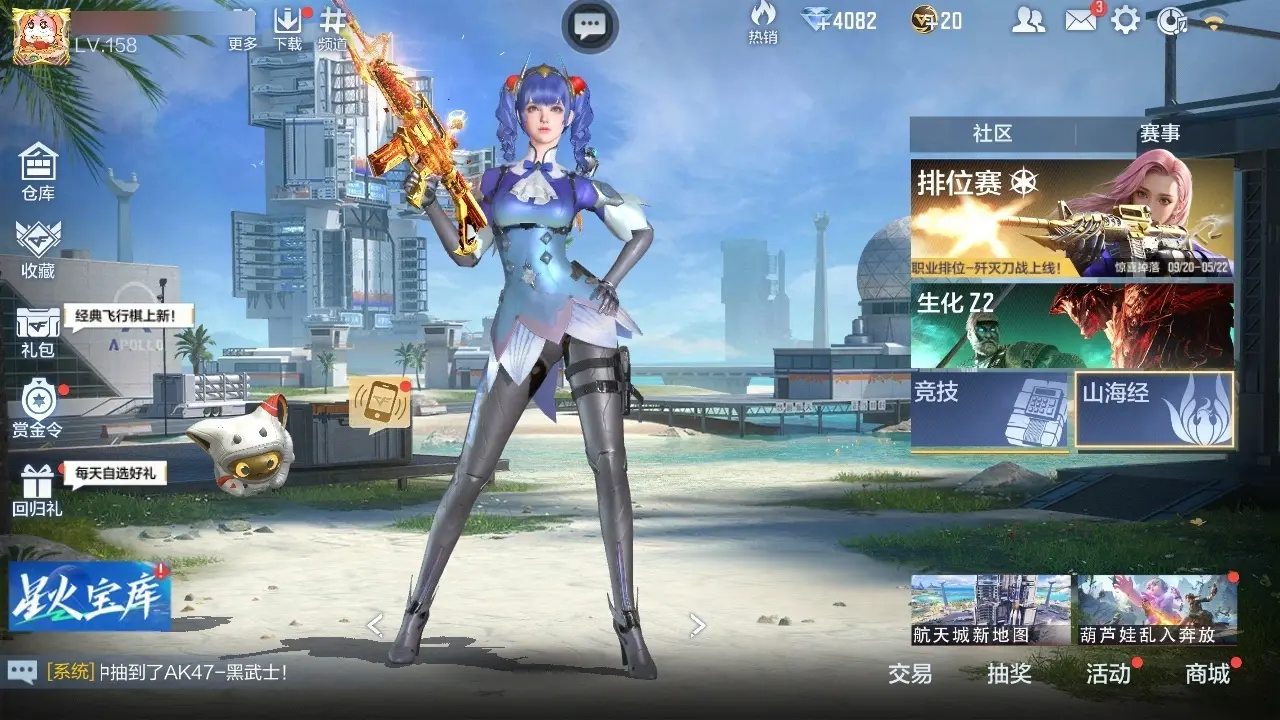 BZ602018 【五至尊二同框44王者6套王雷-多三国多万化 | 可二次-可转区 | 】 V王者角色数47 王者V武器数量25 英雄武器数量275 万化数量629 VIP等级【文本】VIP9级 【