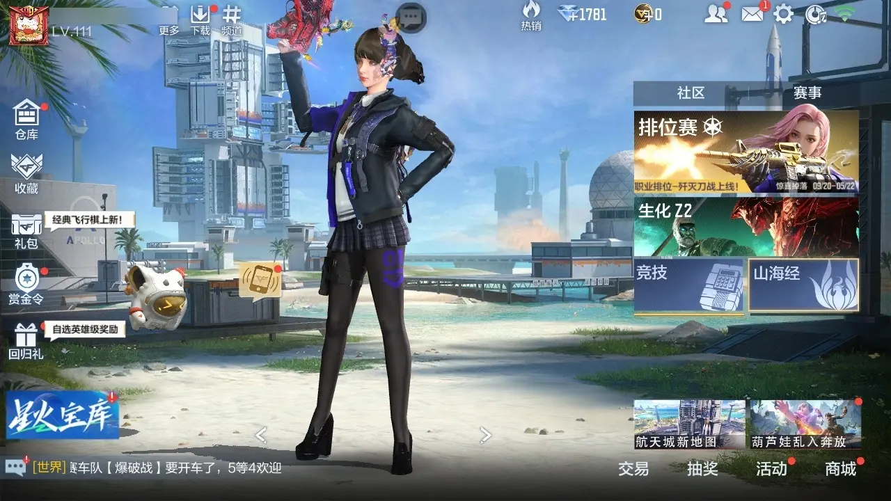 穿越火线:枪战王者账号安卓QQBZ601942 【5王者-奉先套-仁德套-慈| 可二次-可转区 | 】 V王者角色数25 王者V武器数量6 英雄武器数量130 万化数量317 VIP等级【文本】VIP7级 【新锐】 【是】