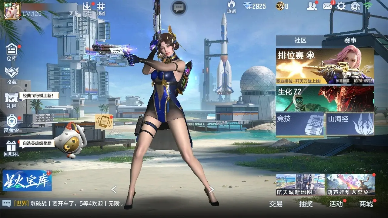 BZ602019 【5王者-王者cop-文远套-幻神-仲达-仁德-妙才-孟获丨可二次丨可转区丨】 V王者角色数29 王者V武器数量9 英雄武器数量126 万化数量118 VIP等级【文本】VIP6级