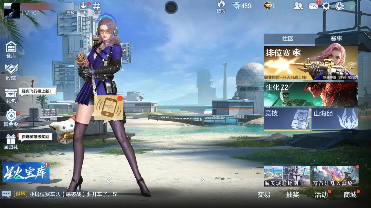 BZ602026 【3王者-幻神-文远-孟获-云悠悠-雾萌萌 | 可二次-可转区 | 】 V王者角色数34 王者V武器数量3 英雄武器数量146 万化数量241 VIP等级【文本】VIP7级 【精英