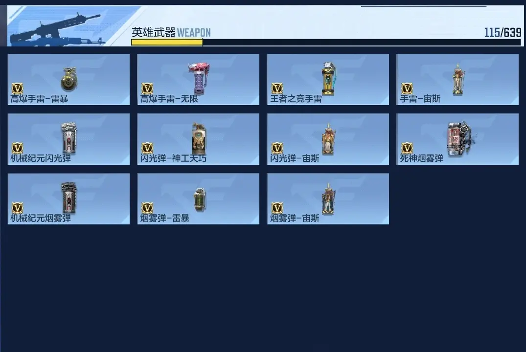 BZ602033 【双81-权-幻神-仲达】 V王者角色数31 王者V武器数量0 英雄武器数量115 万化数量198 VIP等级【文本】VIP6级 【新锐】 【是】