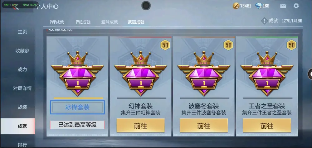 BZ602032 【丨特价入坑小号双81-孟获|】 V武器数63 V王者角色数0 王者V武器数量0 英雄武器数量63 音效卡数量1 万化数量96 【无防沉迷】 【可以转区】 【是本人】 【枪王】