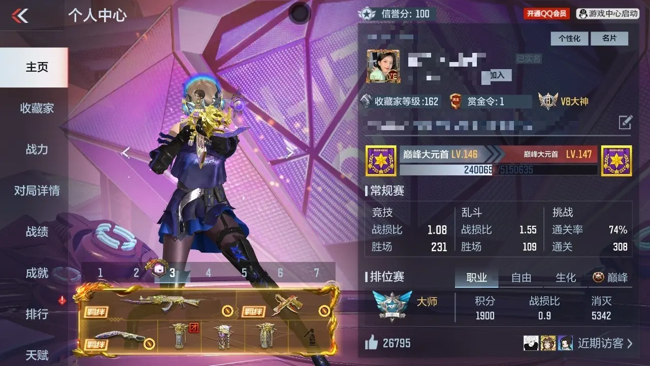 BZ601938 【三至尊一同框18王者王幻ep-幻神套-文远套-奉先-威震天擎天柱-游骑兵| 可二次-可转区 | 】 V王者角色数34 王者V武器数量22 英雄武器数量168 万化数量347 【专