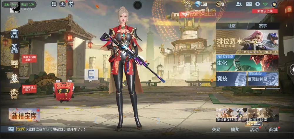 BZ602032 【丨特价入坑小号双81-孟获|】 V武器数63 V王者角色数0 王者V武器数量0 英雄武器数量63 音效卡数量1 万化数量96 【无防沉迷】 【可以转区】 【是本人】 【枪王】