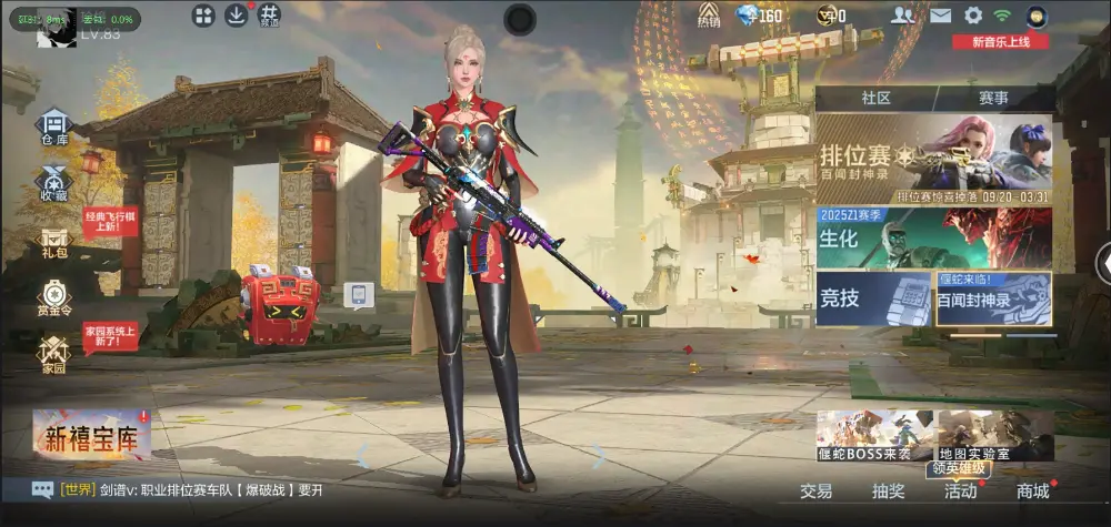 BZ602032 【丨特价入坑小号双81-孟获|】 V武器数63 V王者角色数0 王者V武器数量0 英雄武器数量63 音效卡数量1 万化数量96 【无防沉迷】 【可以转区】 【是本人】 【枪王】