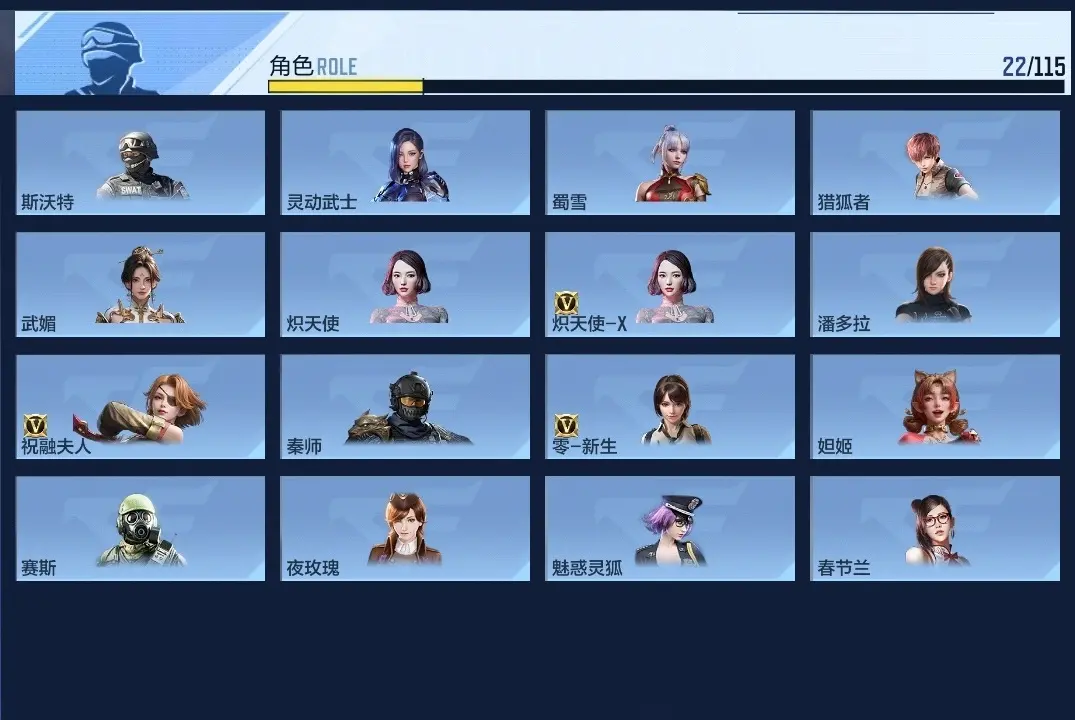 BZ601940 【4王者差近战成框-权-慈-奉先-双81丨可二次丨不可转区丨】 V王者角色数22 王者V武器数量7 英雄武器数量90 万化数量157 【暂不可转区】