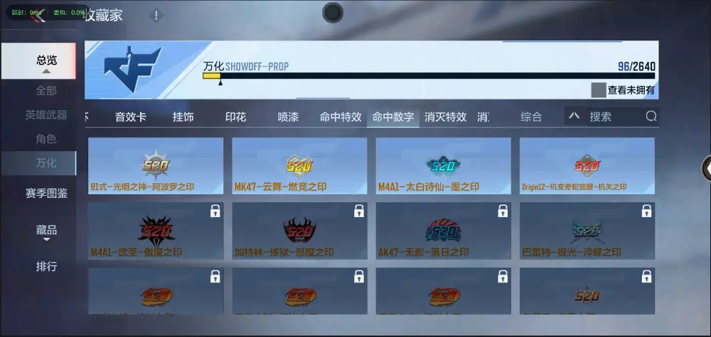 BZ602032 【丨特价入坑小号双81-孟获|】 V武器数63 V王者角色数0 王者V武器数量0 英雄武器数量63 音效卡数量1 万化数量96 【无防沉迷】 【可以转区】 【是本人】 【枪王】