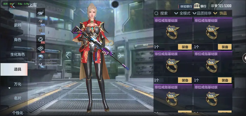 BZ602032 【丨特价入坑小号双81-孟获|】 V武器数63 V王者角色数0 王者V武器数量0 英雄武器数量63 音效卡数量1 万化数量96 【无防沉迷】 【可以转区】 【是本人】 【枪王】