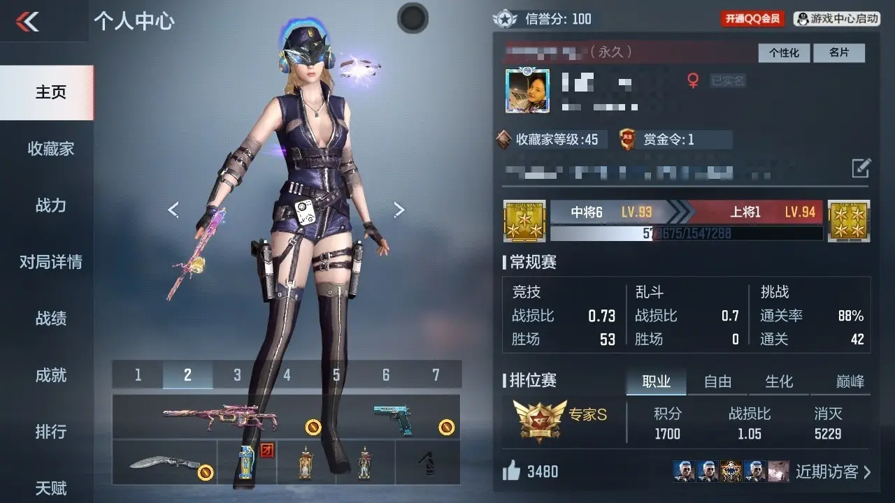 BZ602033 【双81-权-幻神-仲达】 V王者角色数31 王者V武器数量0 英雄武器数量115 万化数量198 VIP等级【文本】VIP6级 【新锐】 【是】
