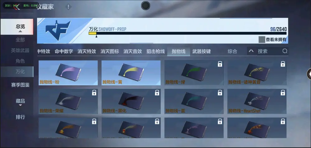 BZ602032 【丨特价入坑小号双81-孟获|】 V武器数63 V王者角色数0 王者V武器数量0 英雄武器数量63 音效卡数量1 万化数量96 【无防沉迷】 【可以转区】 【是本人】 【枪王】