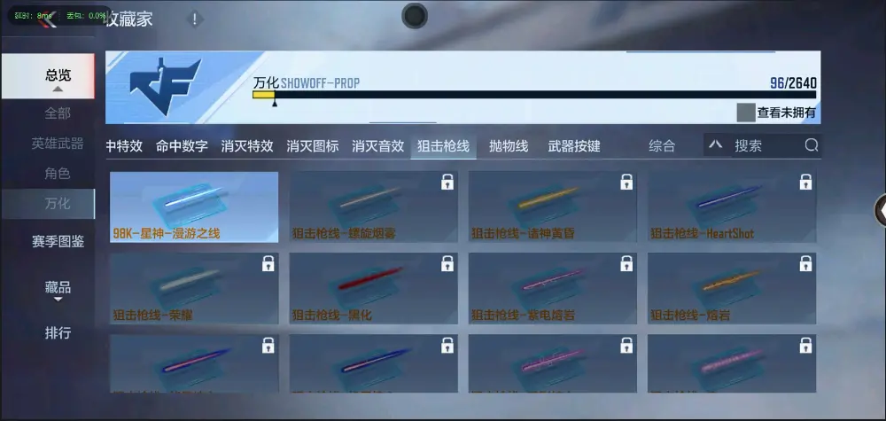 BZ602032 【丨特价入坑小号双81-孟获|】 V武器数63 V王者角色数0 王者V武器数量0 英雄武器数量63 音效卡数量1 万化数量96 【无防沉迷】 【可以转区】 【是本人】 【枪王】