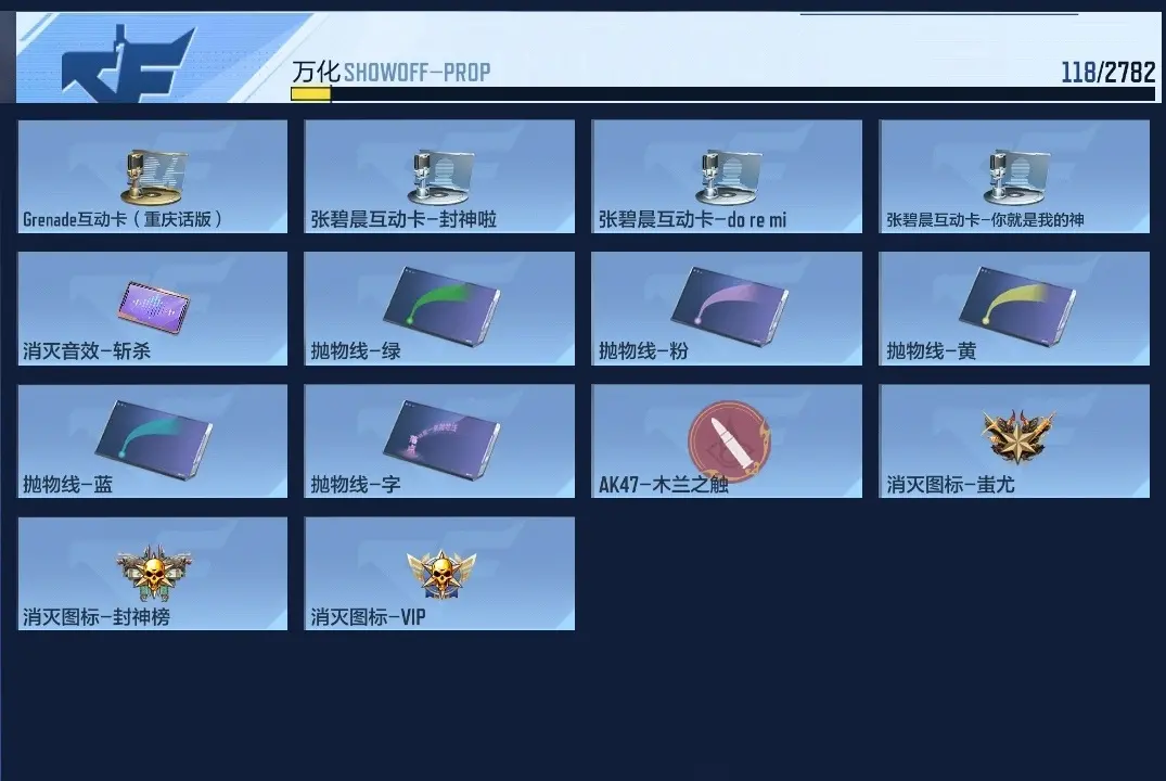 BZ602019 【5王者-王者cop-文远套-幻神-仲达-仁德-妙才-孟获丨可二次丨可转区丨】 V王者角色数29 王者V武器数量9 英雄武器数量126 万化数量118 VIP等级【文本】VIP6级