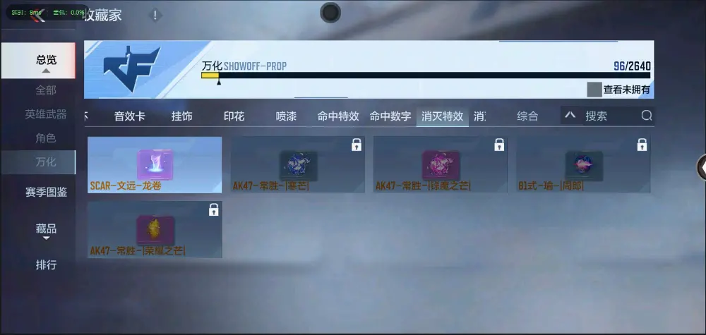BZ602032 【丨特价入坑小号双81-孟获|】 V武器数63 V王者角色数0 王者V武器数量0 英雄武器数量63 音效卡数量1 万化数量96 【无防沉迷】 【可以转区】 【是本人】 【枪王】