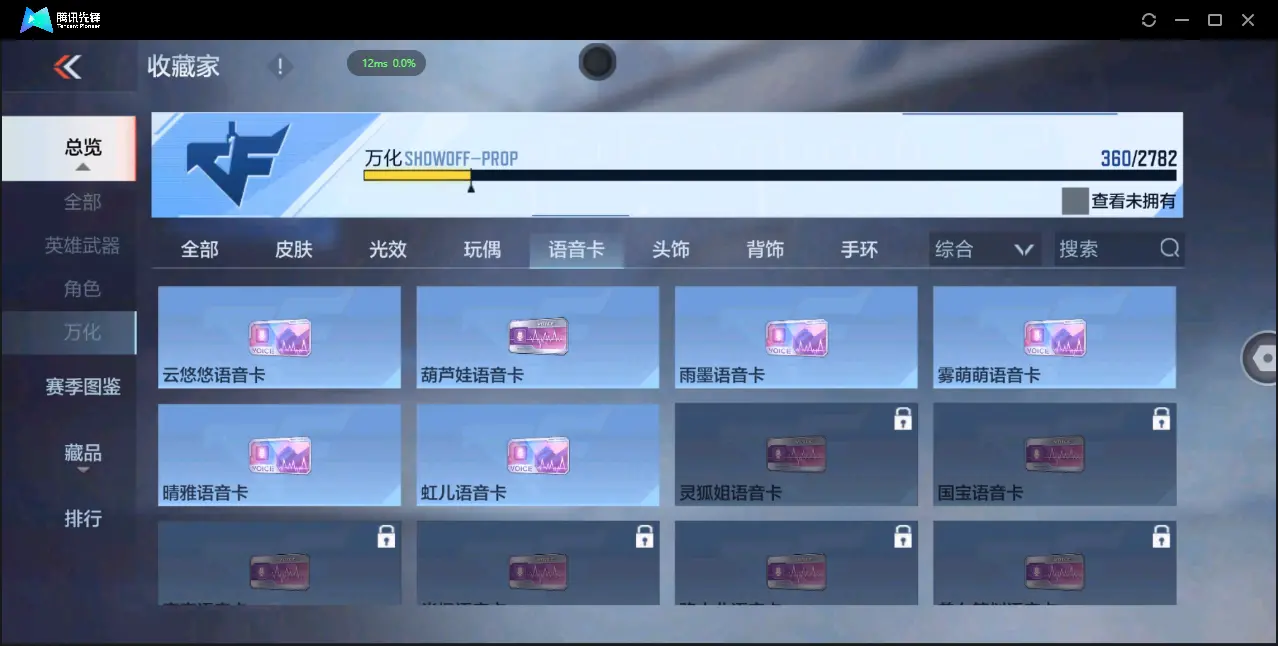 BZ602077丨心至尊同框7王者-宙斯套-孟德-仲达-仁德-孟获丨V武器数183 V王者角色数0 王者V武器数量7 音效卡数量8 万化数量360 【无防沉迷】 【可以转区】 【是本人】 【枪圣】