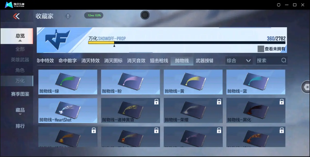 BZ602077丨心至尊同框7王者-宙斯套-孟德-仲达-仁德-孟获丨V武器数183 V王者角色数0 王者V武器数量7 音效卡数量8 万化数量360 【无防沉迷】 【可以转区】 【是本人】 【枪圣】