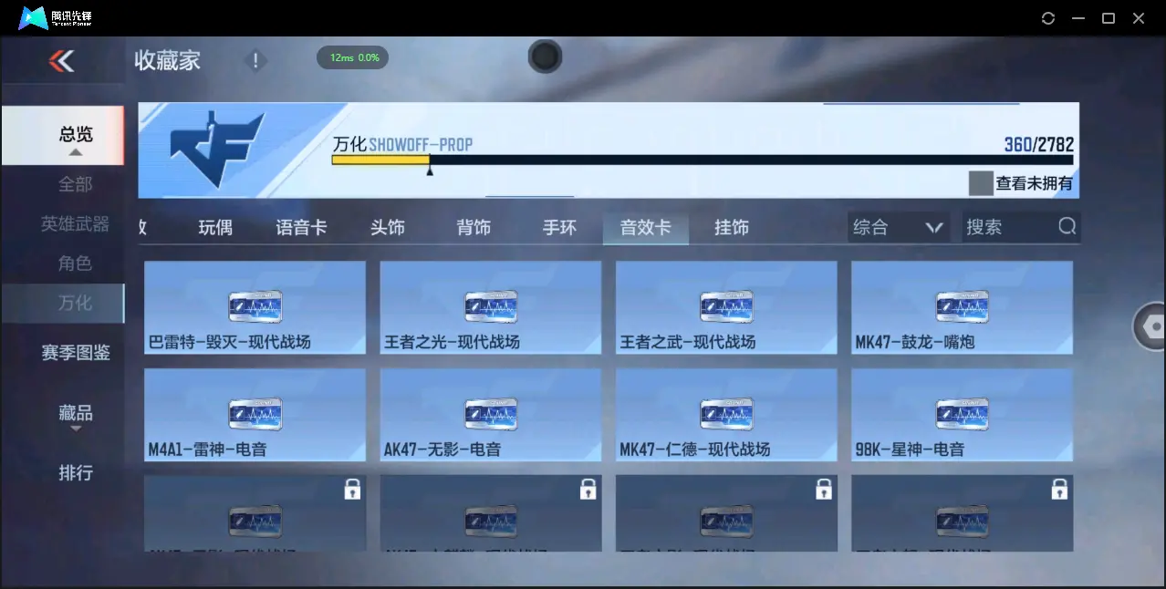 BZ602077丨心至尊同框7王者-宙斯套-孟德-仲达-仁德-孟获丨V武器数183 V王者角色数0 王者V武器数量7 音效卡数量8 万化数量360 【无防沉迷】 【可以转区】 【是本人】 【枪圣】