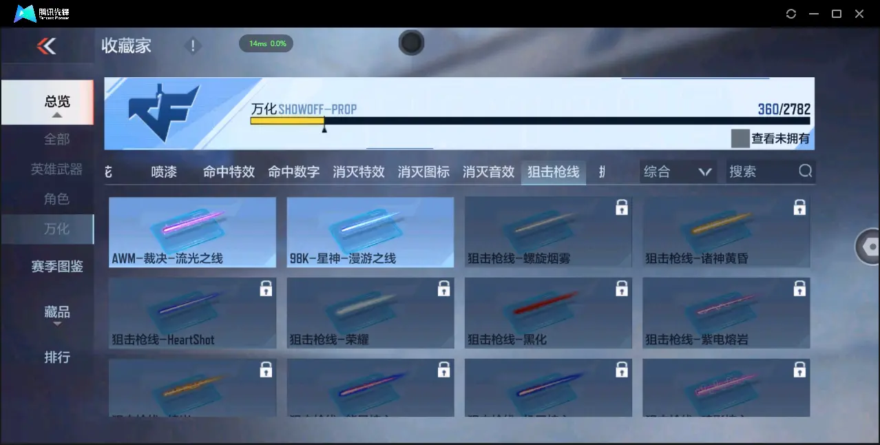 BZ602077丨心至尊同框7王者-宙斯套-孟德-仲达-仁德-孟获丨V武器数183 V王者角色数0 王者V武器数量7 音效卡数量8 万化数量360 【无防沉迷】 【可以转区】 【是本人】 【枪圣】