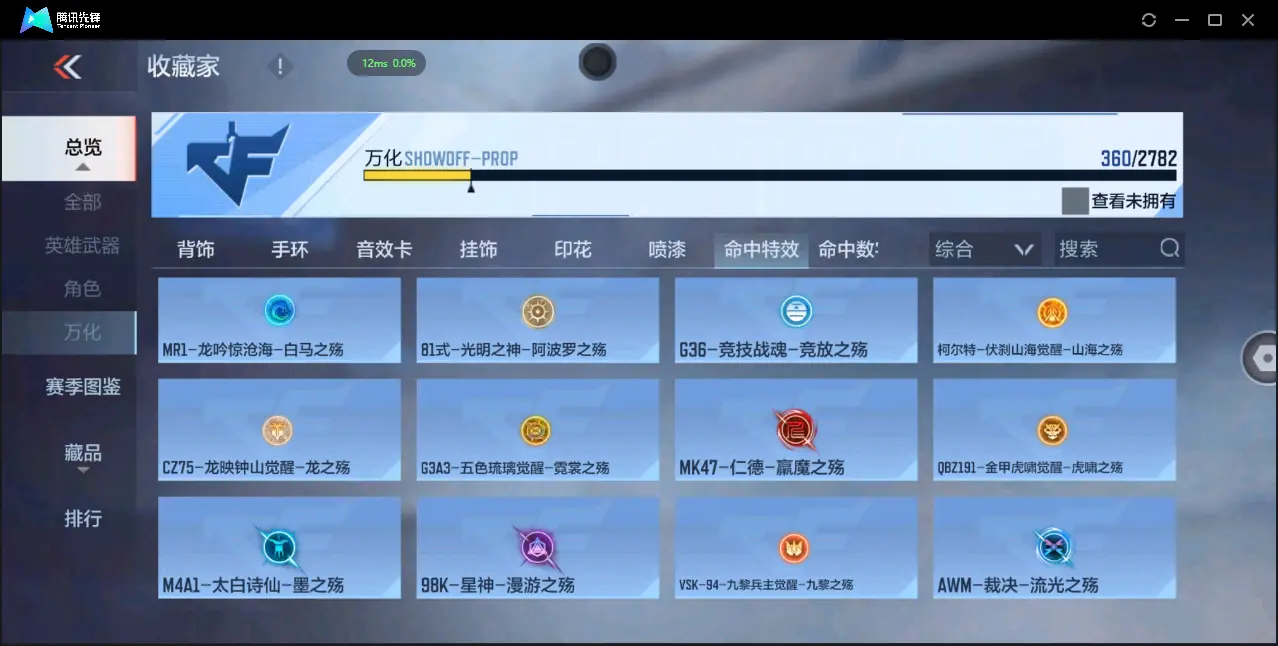 BZ602077丨心至尊同框7王者-宙斯套-孟德-仲达-仁德-孟获丨V武器数183 V王者角色数0 王者V武器数量7 音效卡数量8 万化数量360 【无防沉迷】 【可以转区】 【是本人】 【枪圣】
