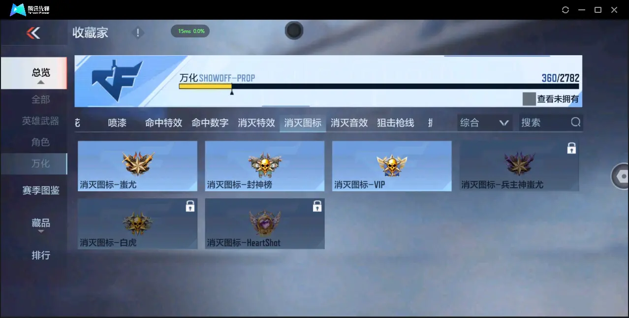 BZ602077丨心至尊同框7王者-宙斯套-孟德-仲达-仁德-孟获丨V武器数183 V王者角色数0 王者V武器数量7 音效卡数量8 万化数量360 【无防沉迷】 【可以转区】 【是本人】 【枪圣】