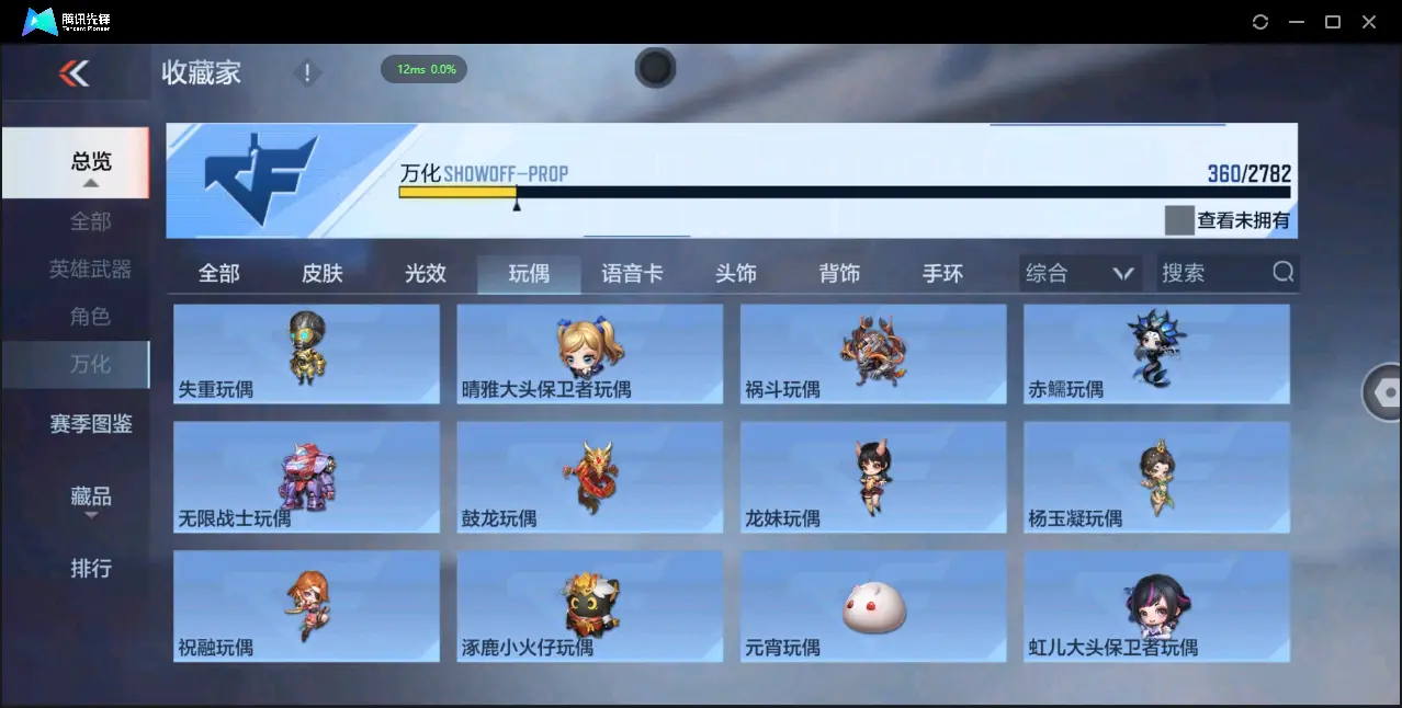 BZ602077丨心至尊同框7王者-宙斯套-孟德-仲达-仁德-孟获丨V武器数183 V王者角色数0 王者V武器数量7 音效卡数量8 万化数量360 【无防沉迷】 【可以转区】 【是本人】 【枪圣】