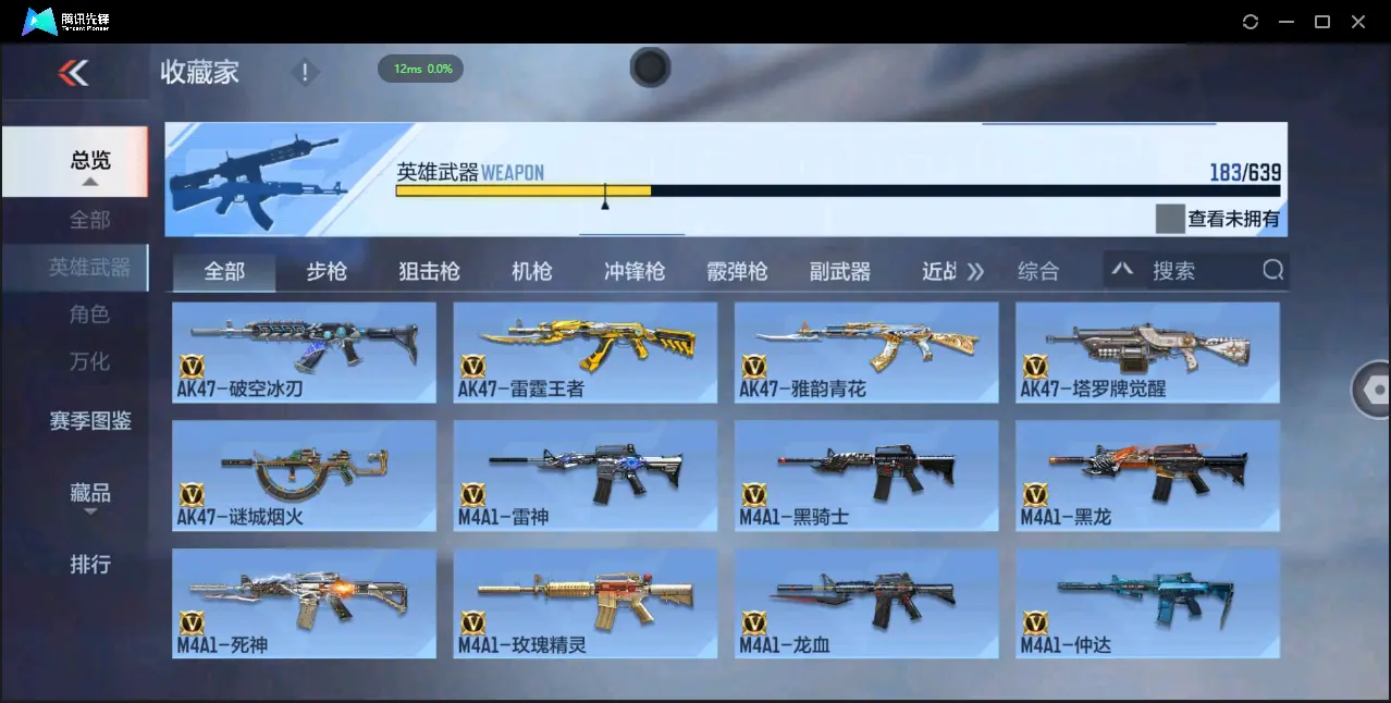 BZ602077丨心至尊同框7王者-宙斯套-孟德-仲达-仁德-孟获丨V武器数183 V王者角色数0 王者V武器数量7 音效卡数量8 万化数量360 【无防沉迷】 【可以转区】 【是本人】 【枪圣】