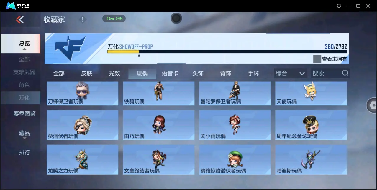BZ602077丨心至尊同框7王者-宙斯套-孟德-仲达-仁德-孟获丨V武器数183 V王者角色数0 王者V武器数量7 音效卡数量8 万化数量360 【无防沉迷】 【可以转区】 【是本人】 【枪圣】