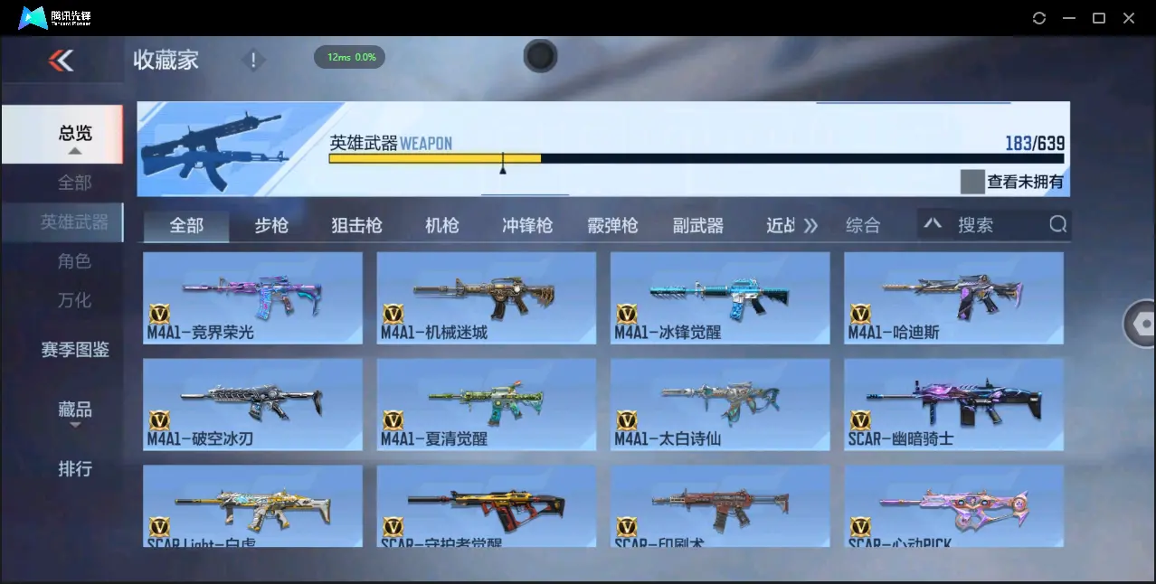 BZ602077丨心至尊同框7王者-宙斯套-孟德-仲达-仁德-孟获丨V武器数183 V王者角色数0 王者V武器数量7 音效卡数量8 万化数量360 【无防沉迷】 【可以转区】 【是本人】 【枪圣】