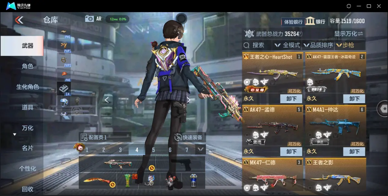 BZ602077丨心至尊同框7王者-宙斯套-孟德-仲达-仁德-孟获丨V武器数183 V王者角色数0 王者V武器数量7 音效卡数量8 万化数量360 【无防沉迷】 【可以转区】 【是本人】 【枪圣】