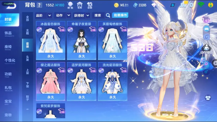 FCSZJY32564QQ飞车手游账号详情图15 FCSZJY32564QQ飞车手游账号详情图15
