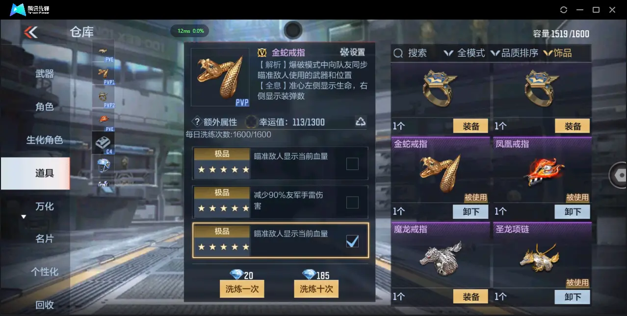 BZ602077丨心至尊同框7王者-宙斯套-孟德-仲达-仁德-孟获丨V武器数183 V王者角色数0 王者V武器数量7 音效卡数量8 万化数量360 【无防沉迷】 【可以转区】 【是本人】 【枪圣】