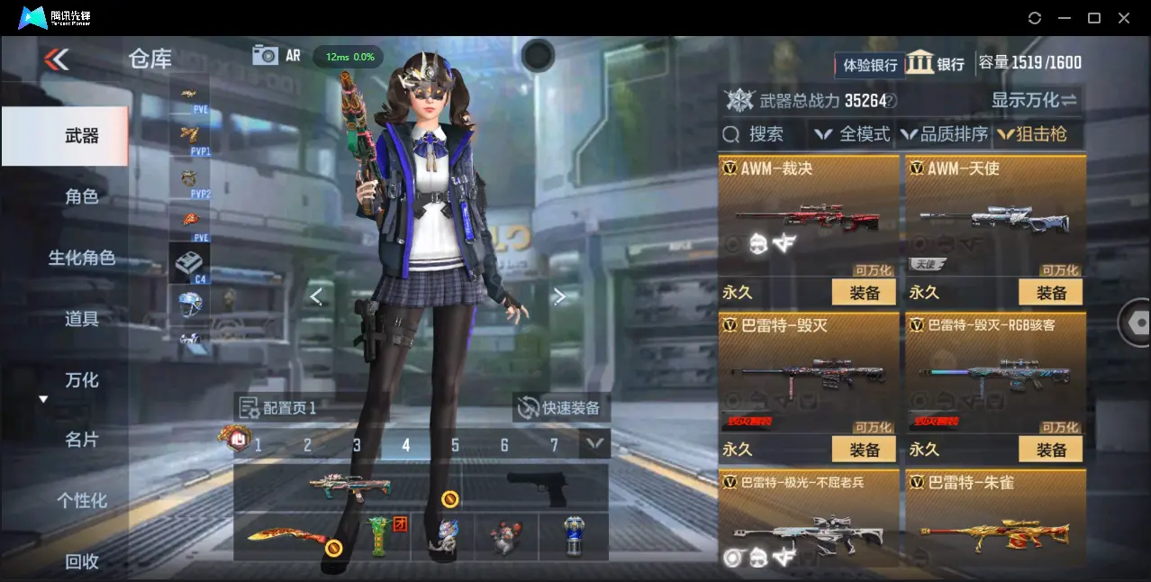 BZ602077丨心至尊同框7王者-宙斯套-孟德-仲达-仁德-孟获丨V武器数183 V王者角色数0 王者V武器数量7 音效卡数量8 万化数量360 【无防沉迷】 【可以转区】 【是本人】 【枪圣】