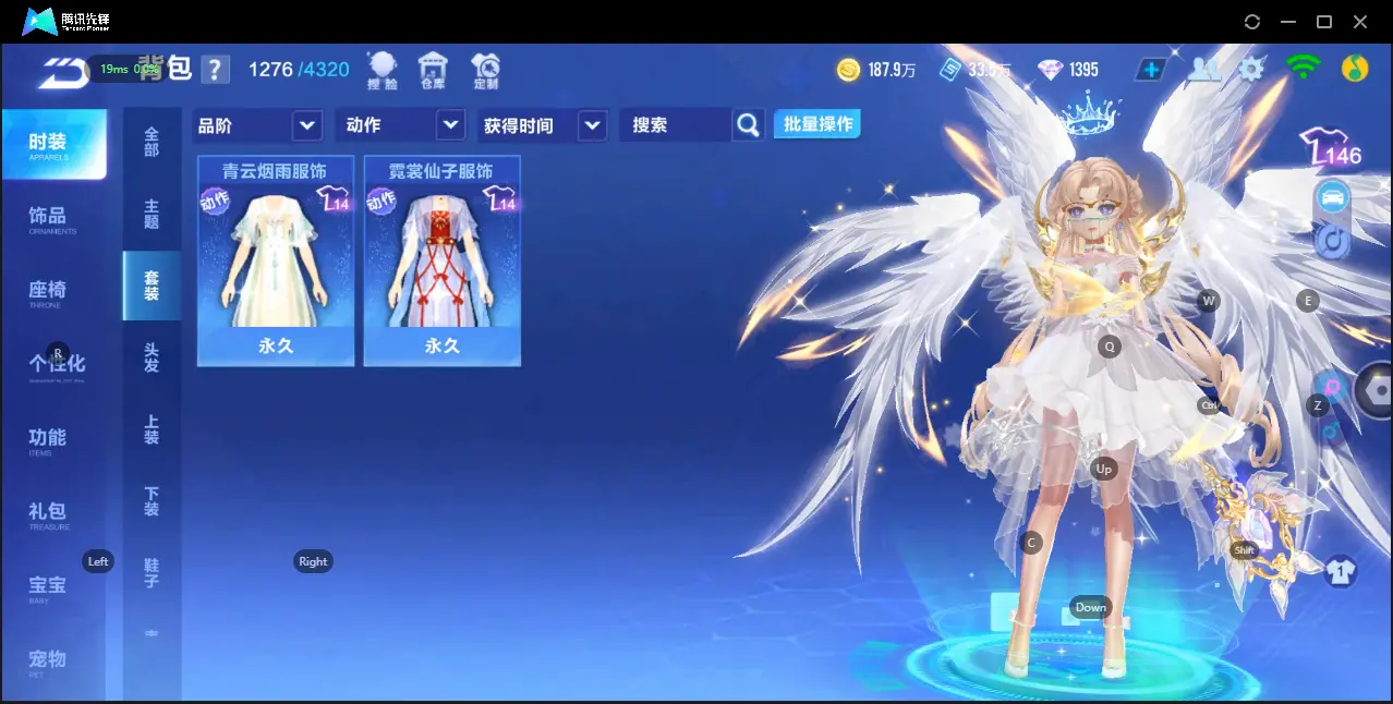 FCSZJY32551QQ飞车手游账号详情图12