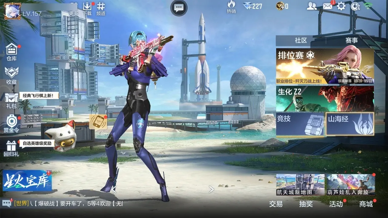 BZ602261 【7王者-幻神套-仁德套-文远套-星象-慈-妙才-游骑兵-孟获】 V王者角色数52 王者V武器数量13 英雄武器数量223 万化数量388 【精英】